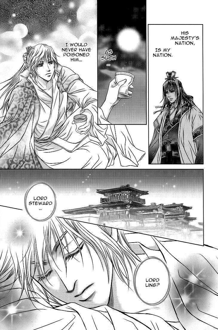 Read Scarlet Palace Manga Online