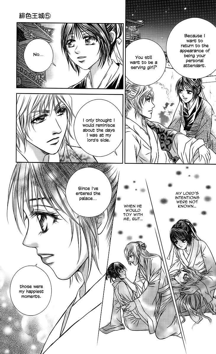 Read Scarlet Palace Manga Online