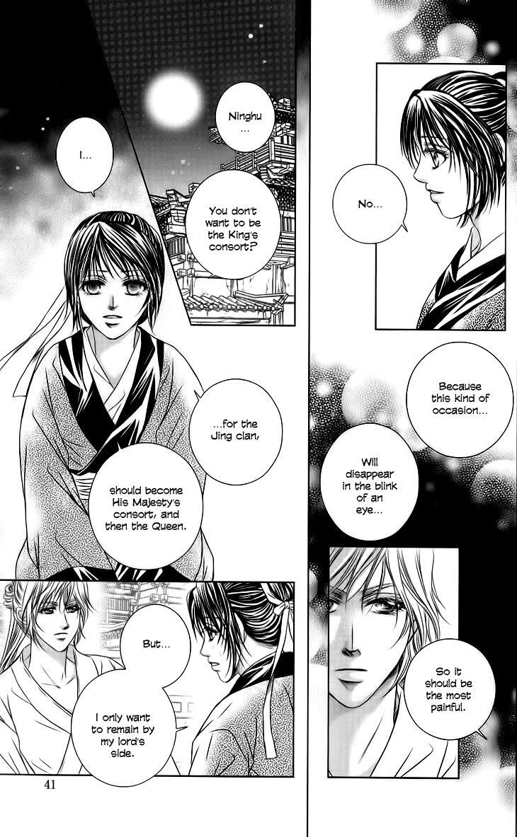 Read Scarlet Palace Manga Online
