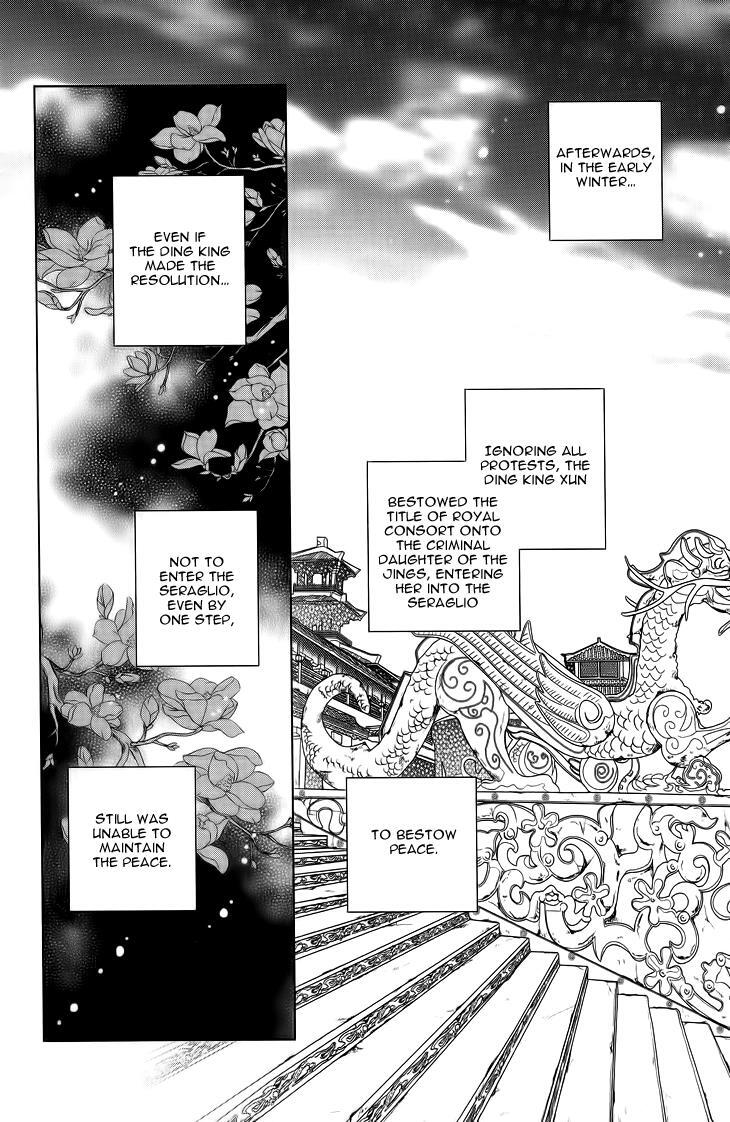 Read Scarlet Palace Manga Online