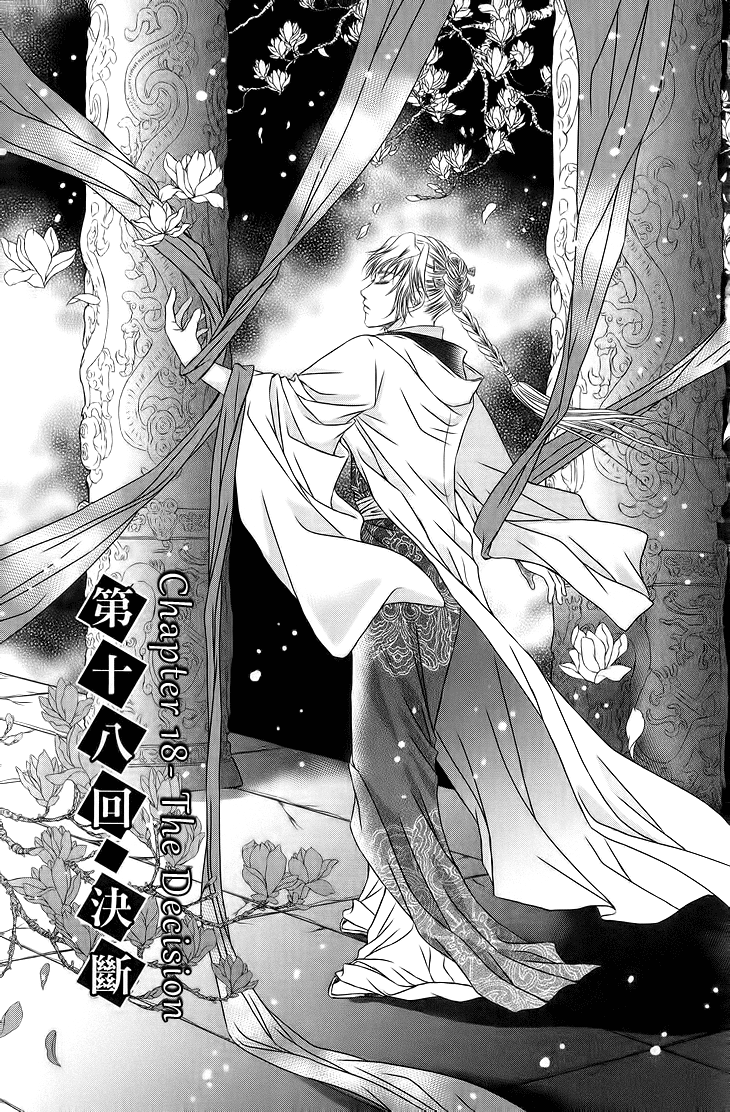 Read Scarlet Palace Manga Online