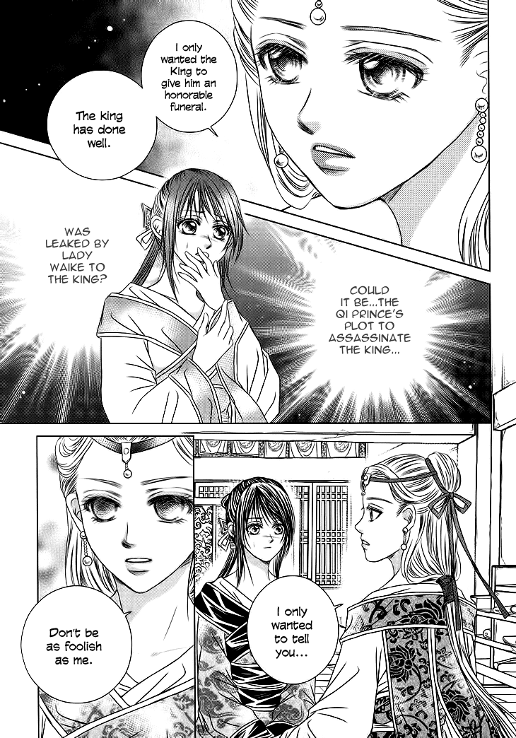 Read Scarlet Palace Manga Online