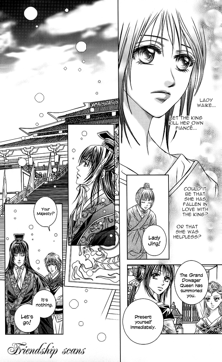 Read Scarlet Palace Manga Online