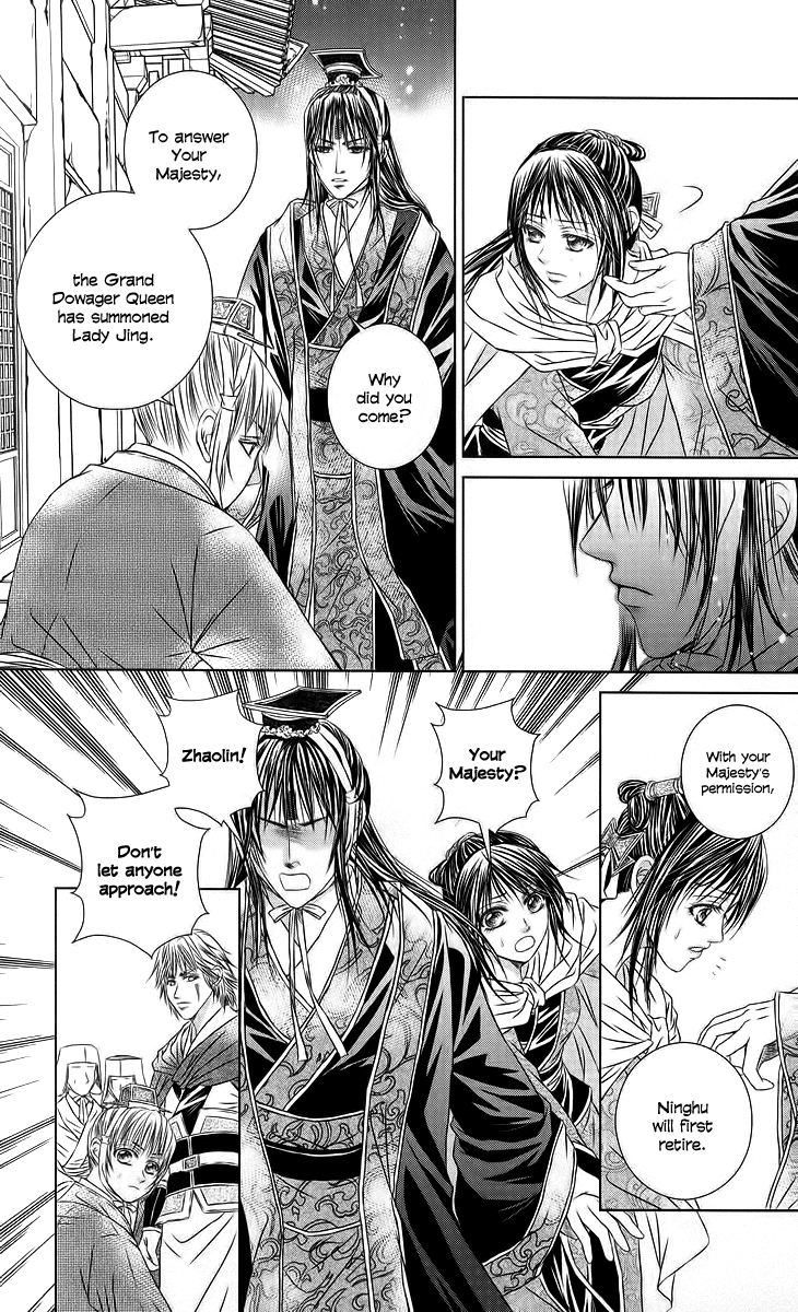 Read Scarlet Palace Manga Online
