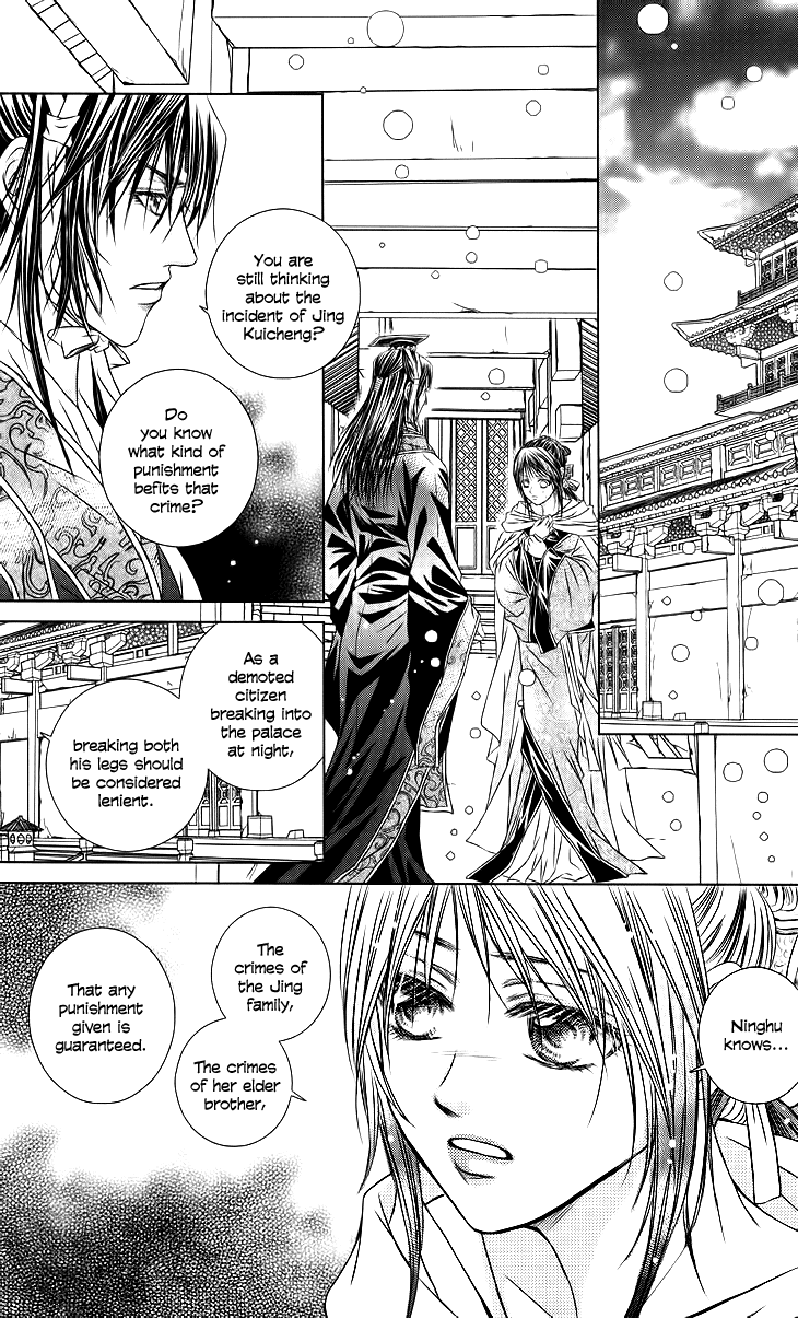 Read Scarlet Palace Manga Online