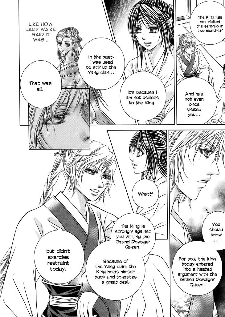 Read Scarlet Palace Manga Online