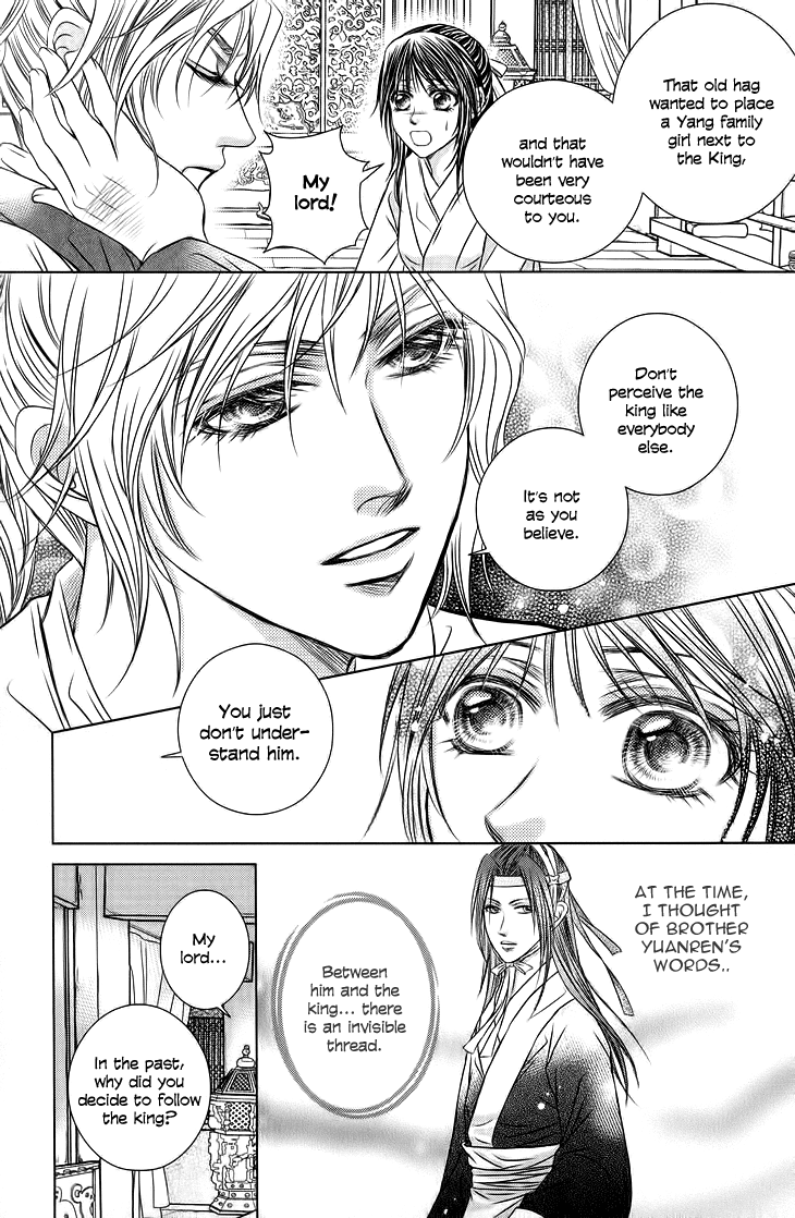 Read Scarlet Palace Manga Online