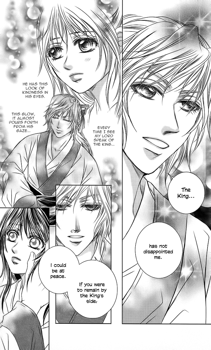 Read Scarlet Palace Manga Online