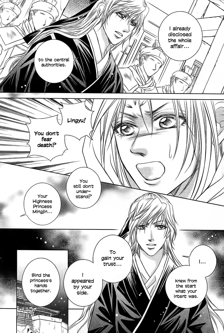 Read Scarlet Palace Manga Online