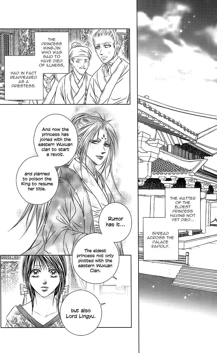 Read Scarlet Palace Manga Online