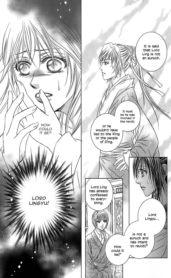 Read Scarlet Palace Manga Online