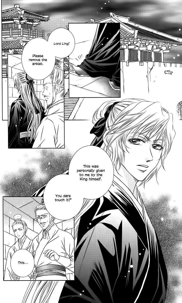 Read Scarlet Palace Manga Online