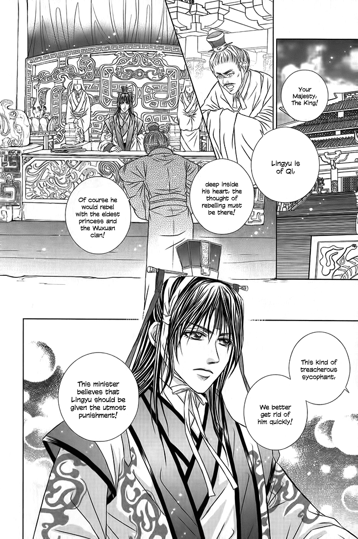 Read Scarlet Palace Manga Online
