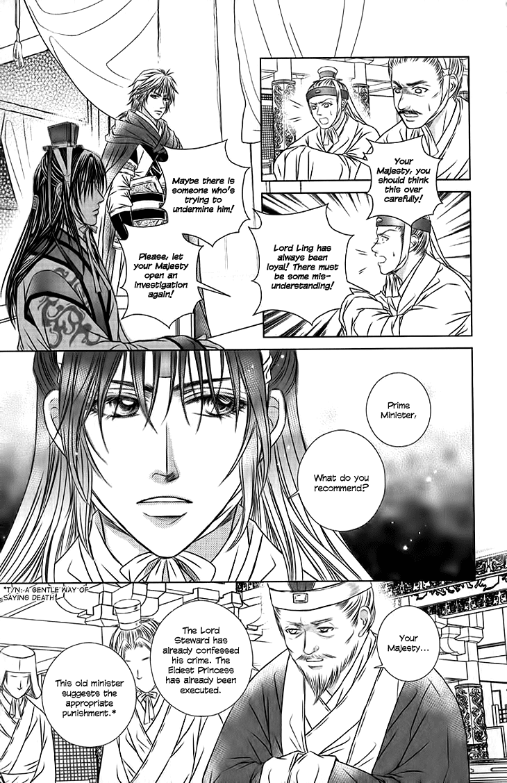 Read Scarlet Palace Manga Online