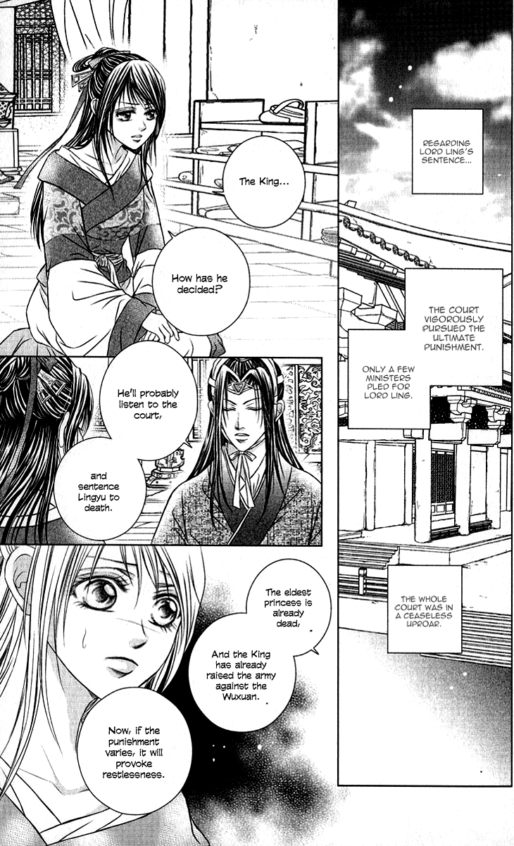 Read Scarlet Palace Manga Online