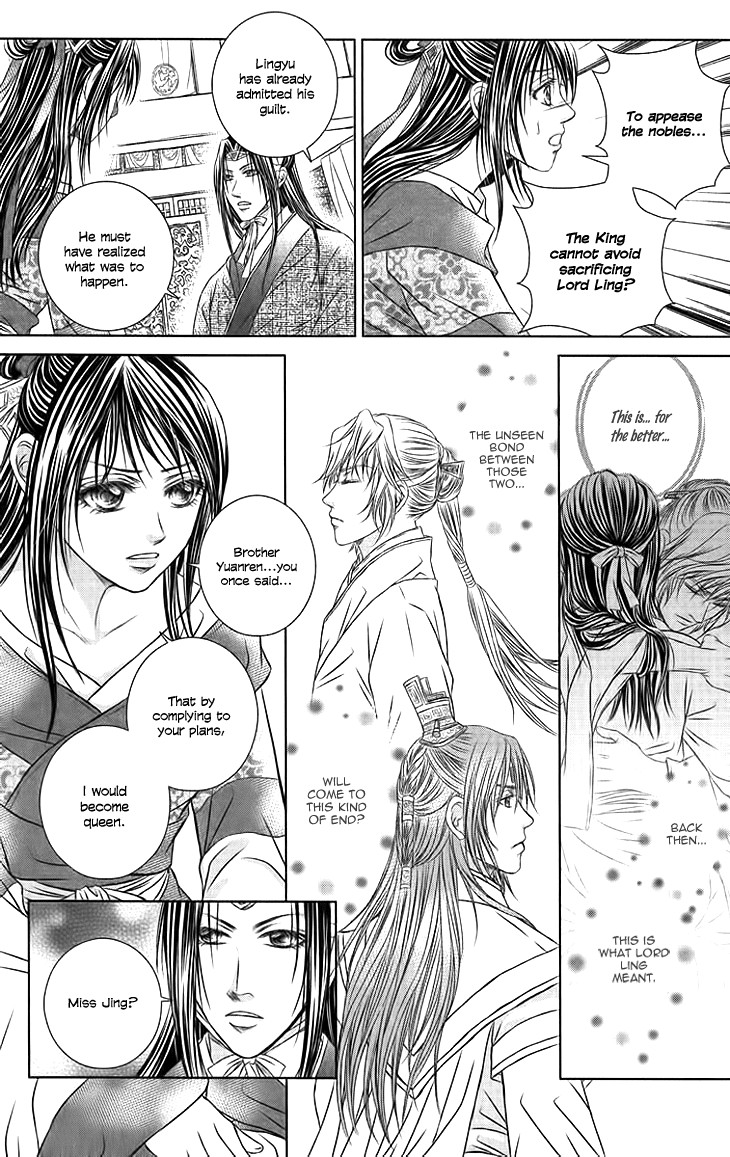 Read Scarlet Palace Manga Online