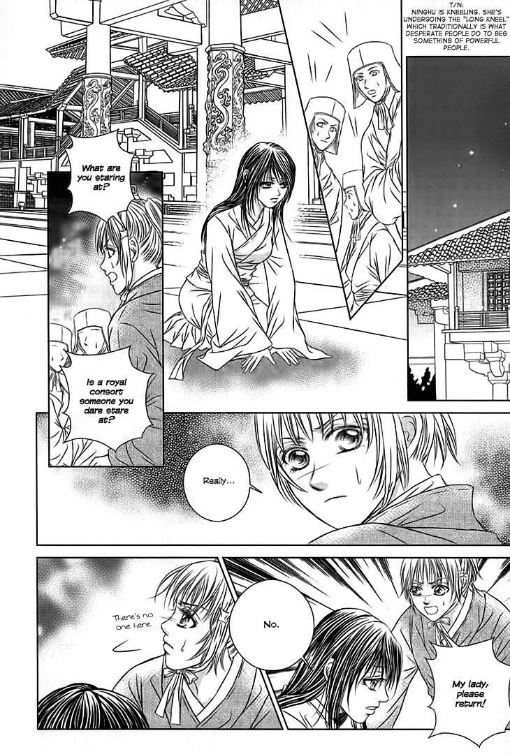 Read Scarlet Palace Manga Online