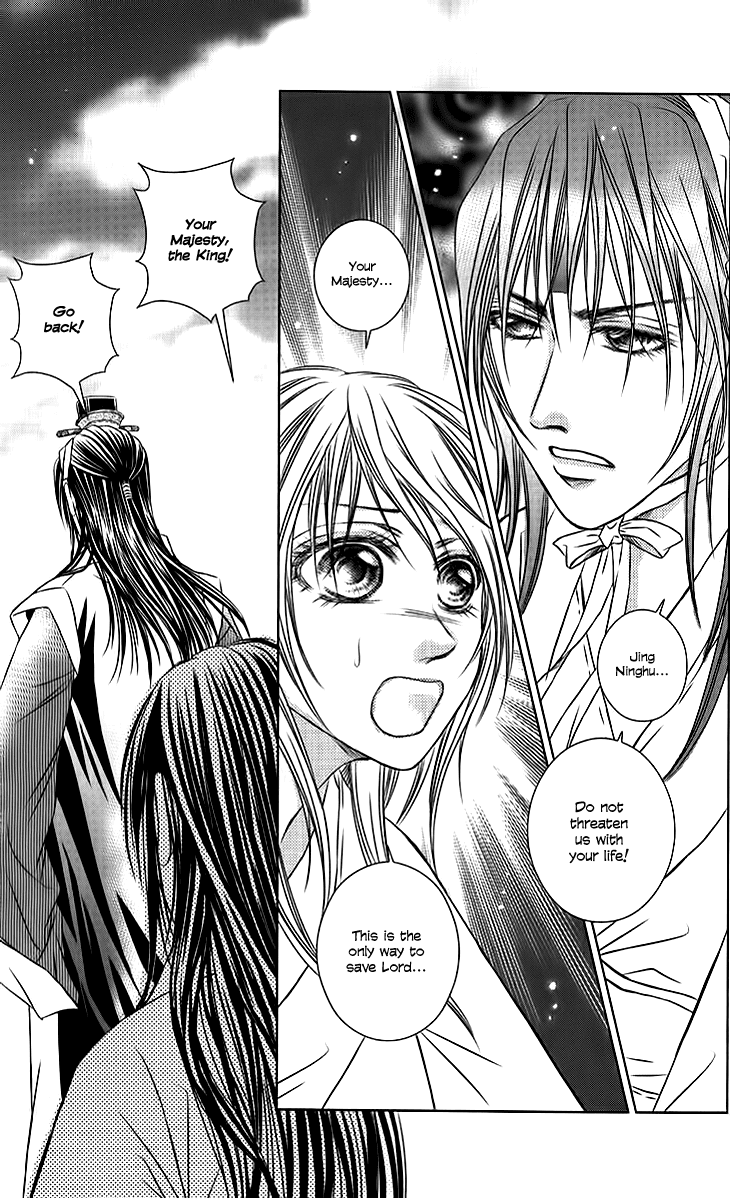 Read Scarlet Palace Manga Online