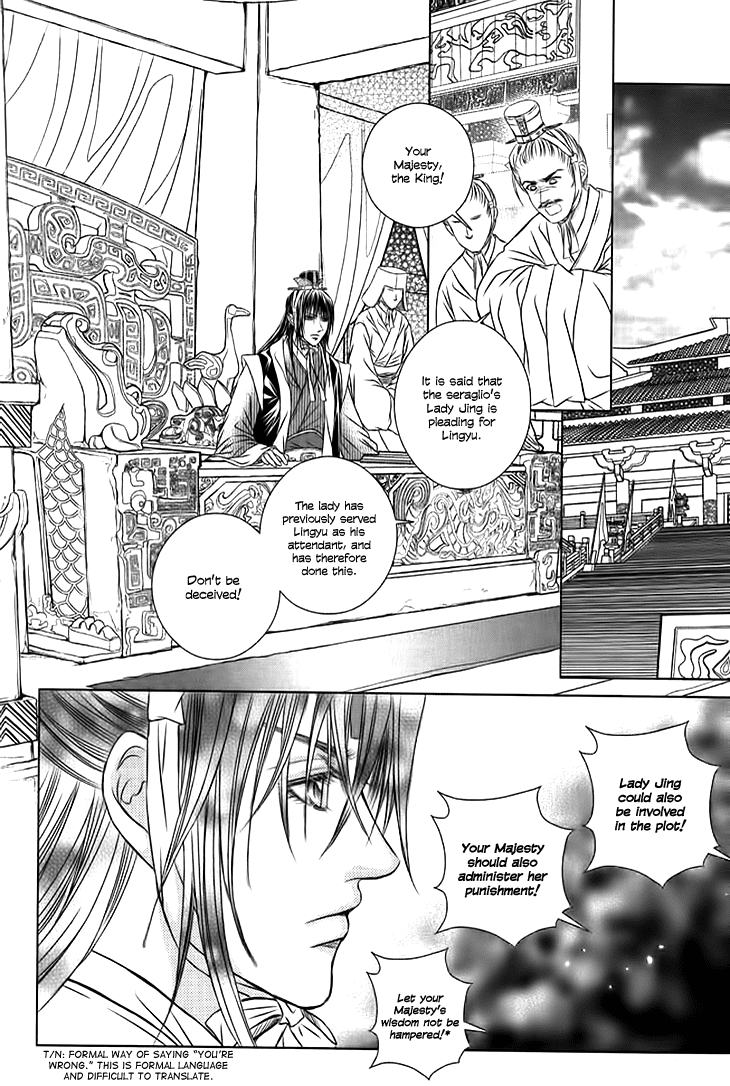 Read Scarlet Palace Manga Online