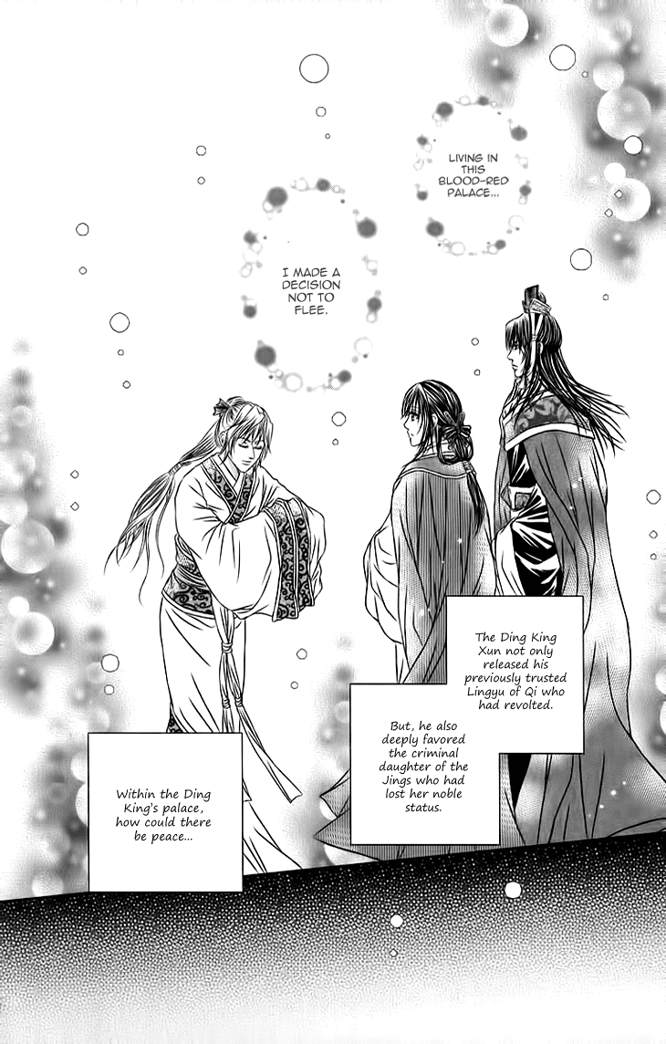 Read Scarlet Palace Manga Online