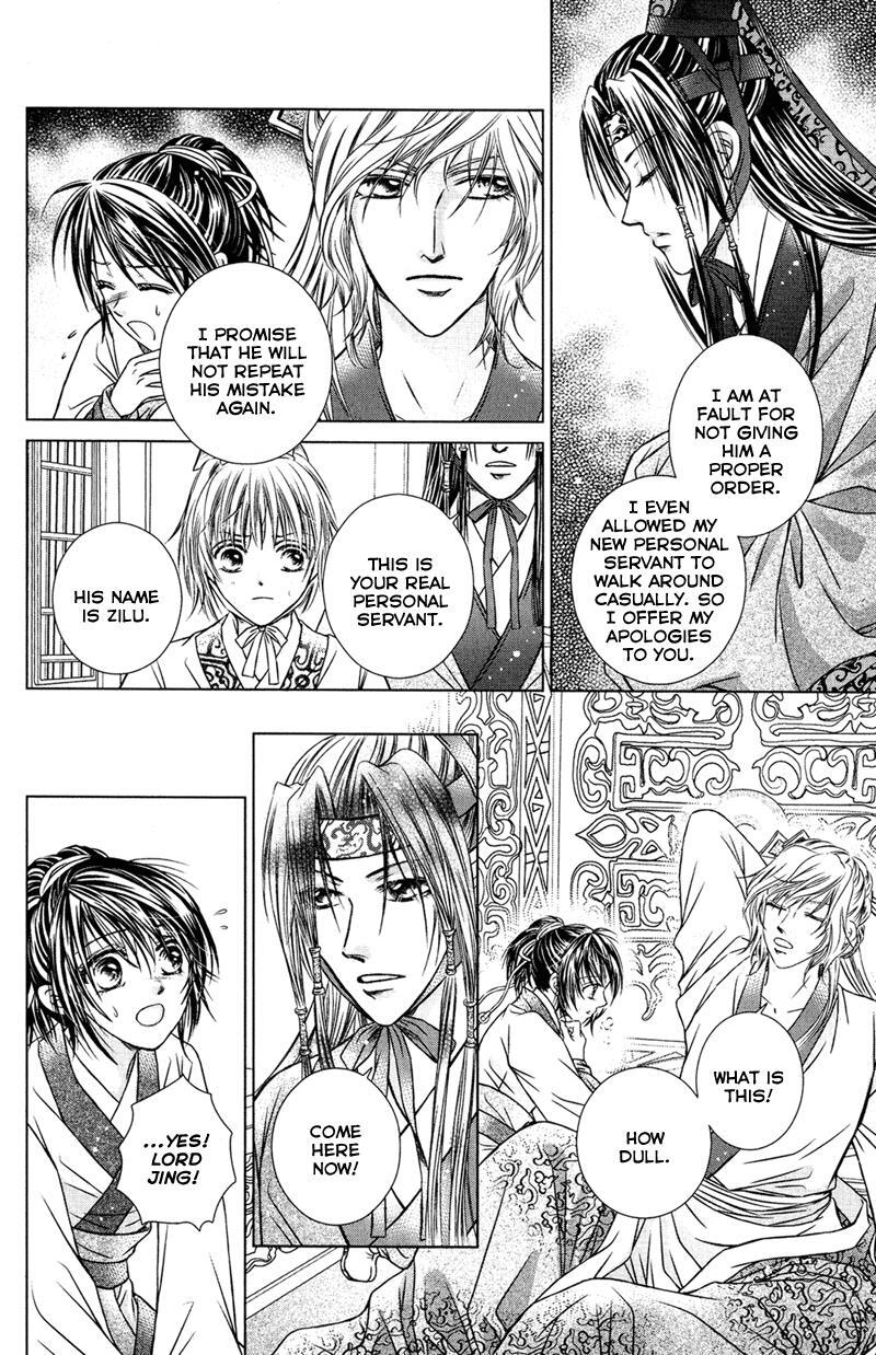 Read Scarlet Palace Manga Online