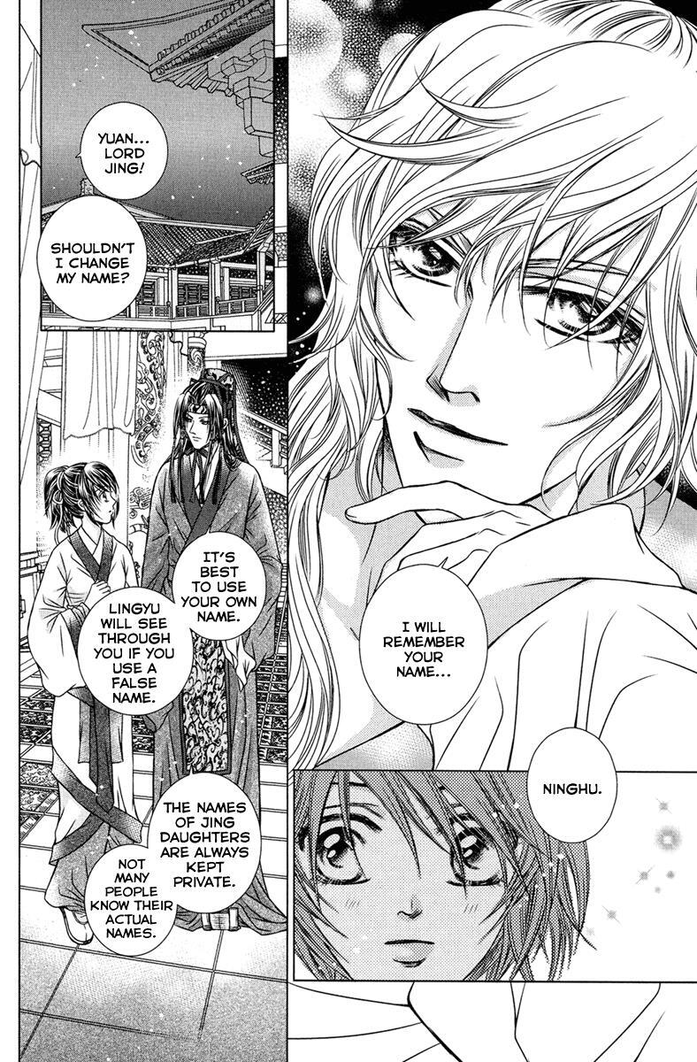 Read Scarlet Palace Manga Online
