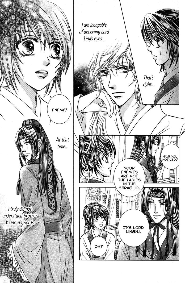 Read Scarlet Palace Manga Online