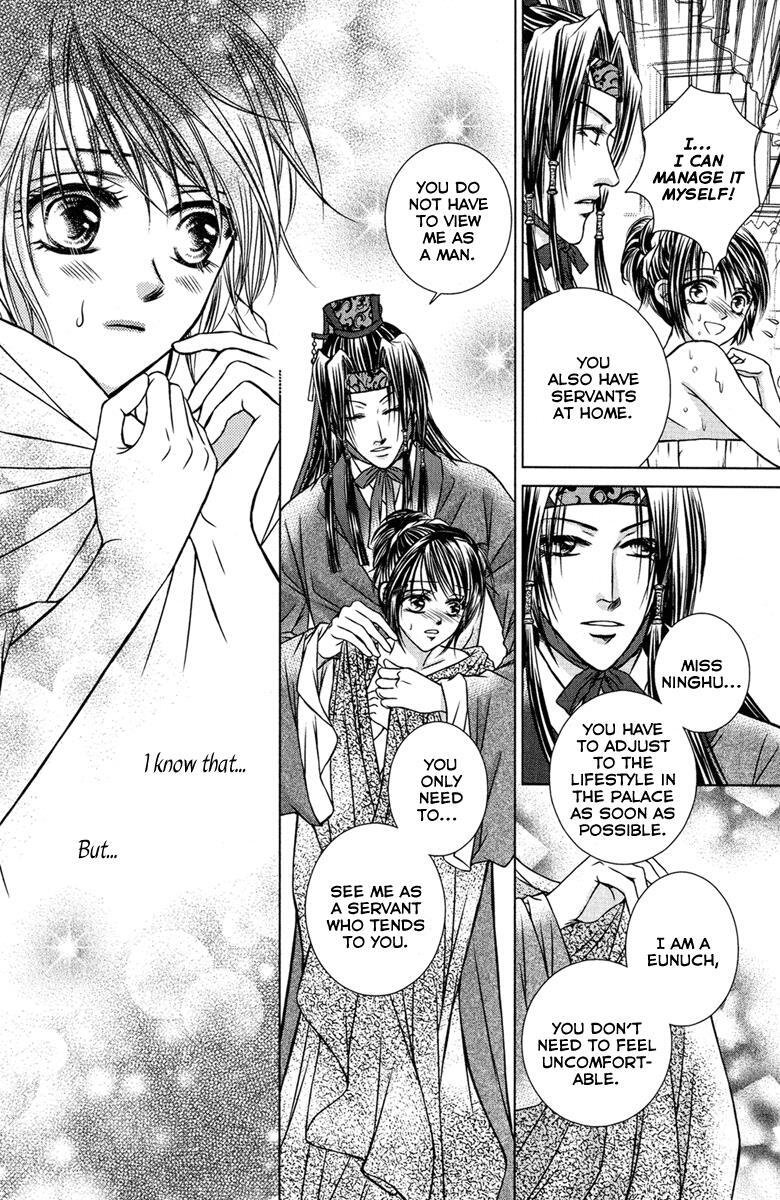 Read Scarlet Palace Manga Online