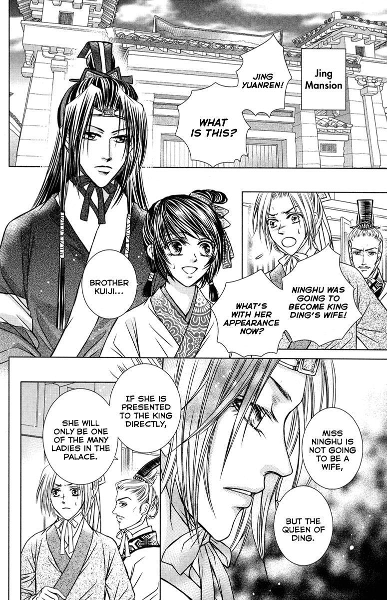 Read Scarlet Palace Manga Online