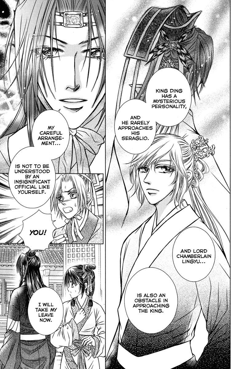 Read Scarlet Palace Manga Online