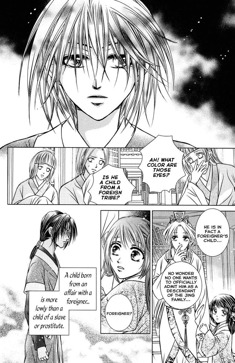 Read Scarlet Palace Manga Online