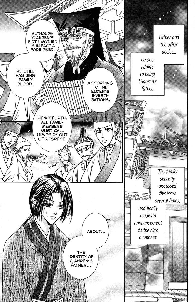 Read Scarlet Palace Manga Online