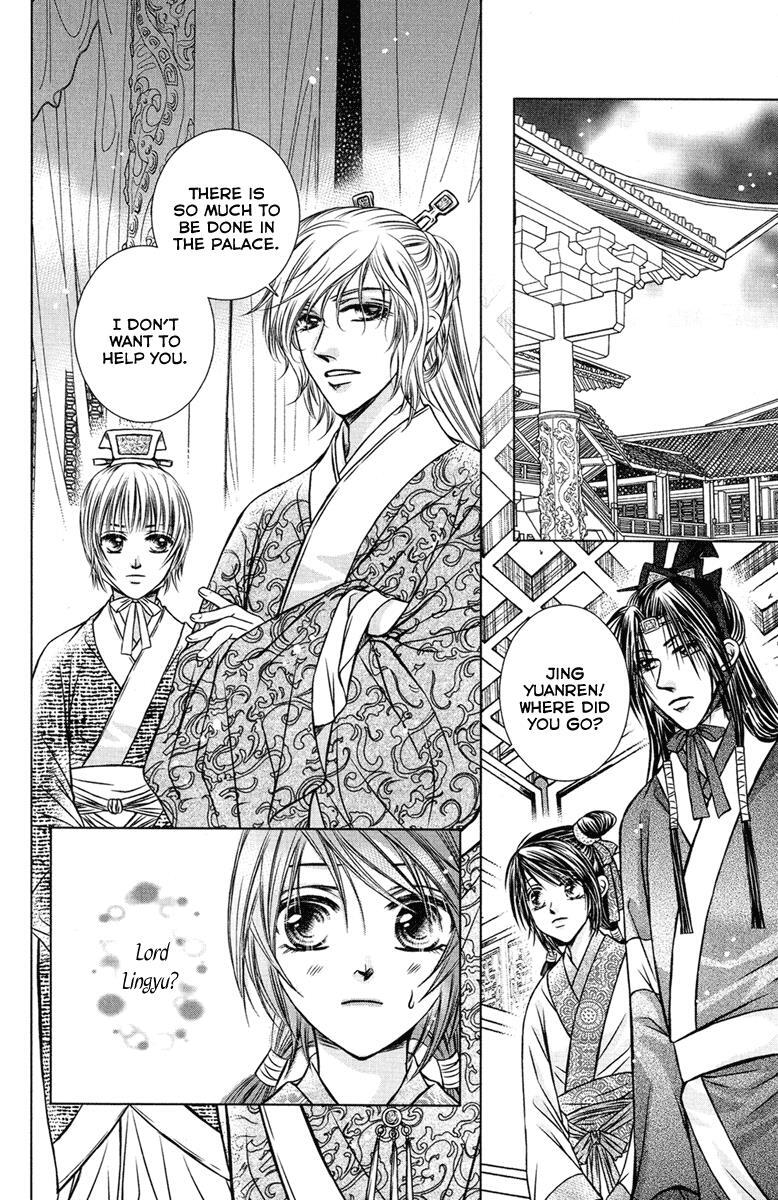 Read Scarlet Palace Manga Online