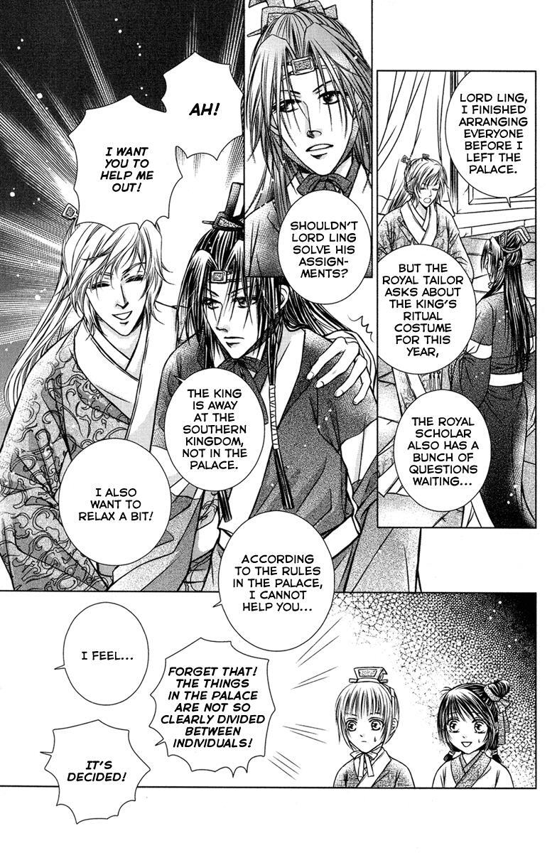 Read Scarlet Palace Manga Online