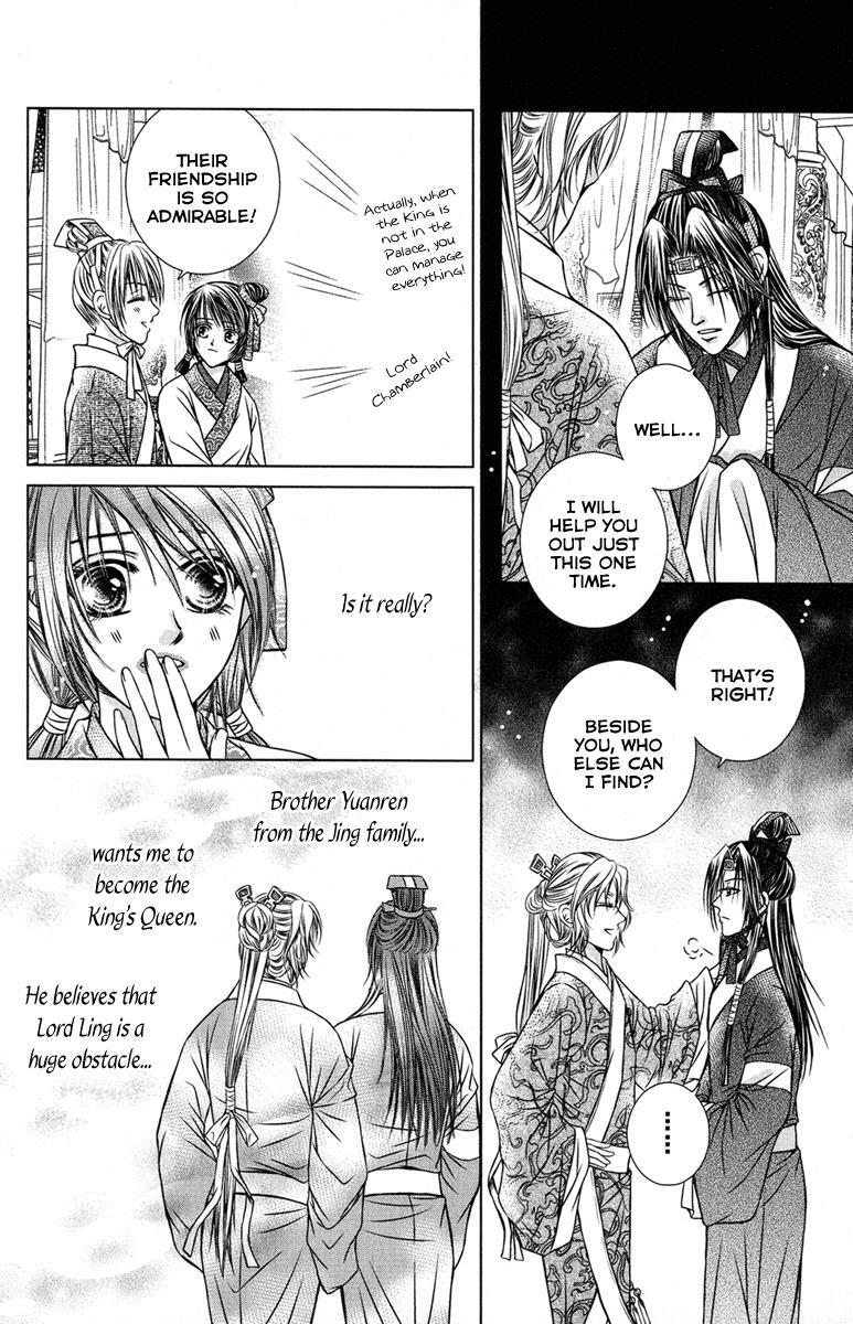 Read Scarlet Palace Manga Online