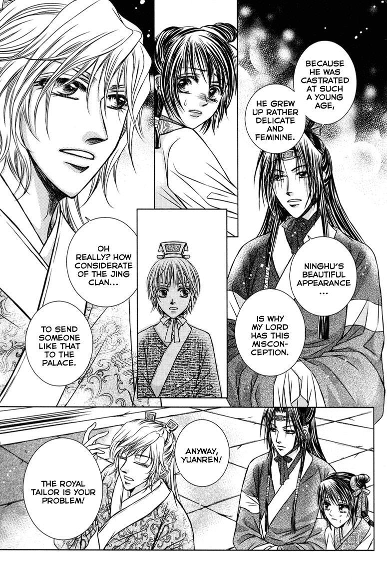 Read Scarlet Palace Manga Online