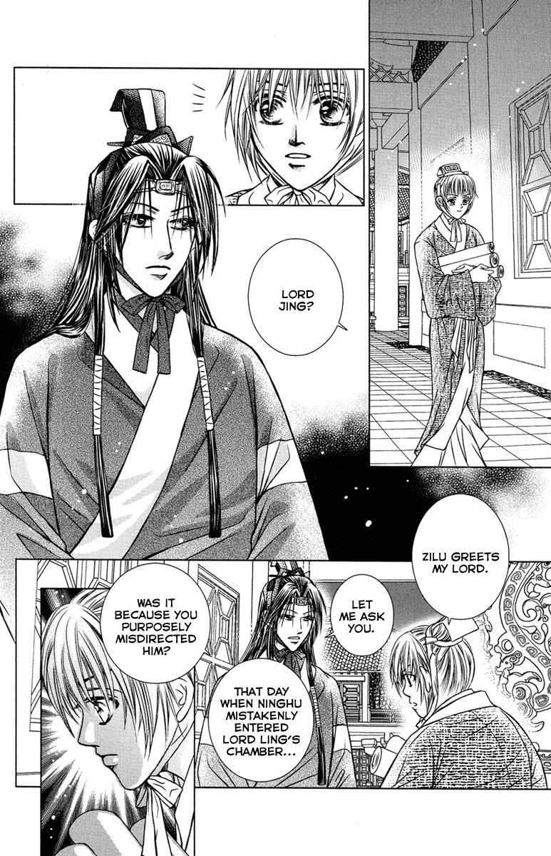 Read Scarlet Palace Manga Online