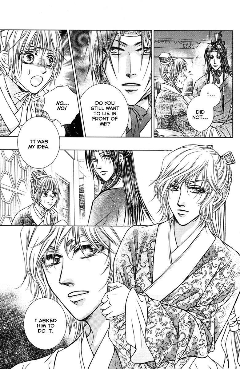 Read Scarlet Palace Manga Online