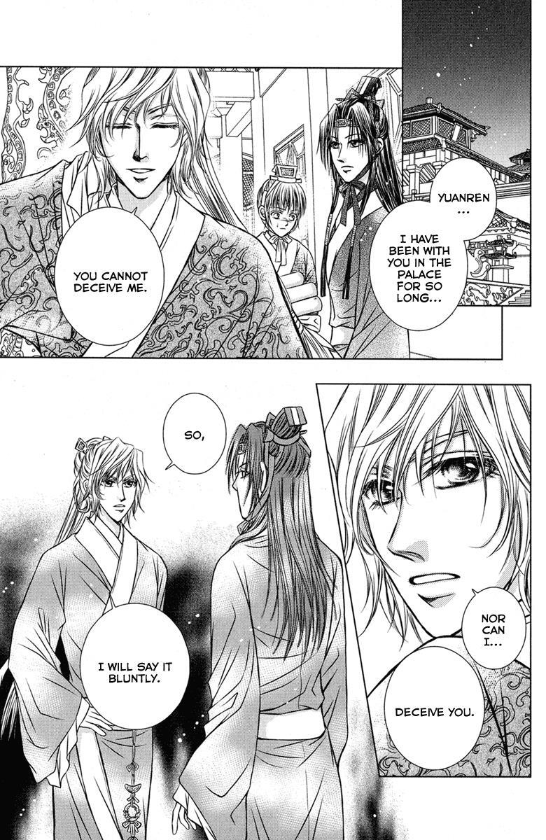 Read Scarlet Palace Manga Online