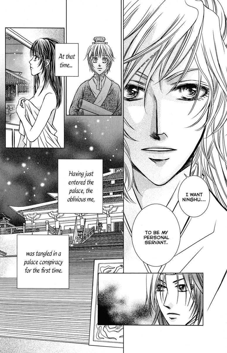 Read Scarlet Palace Manga Online