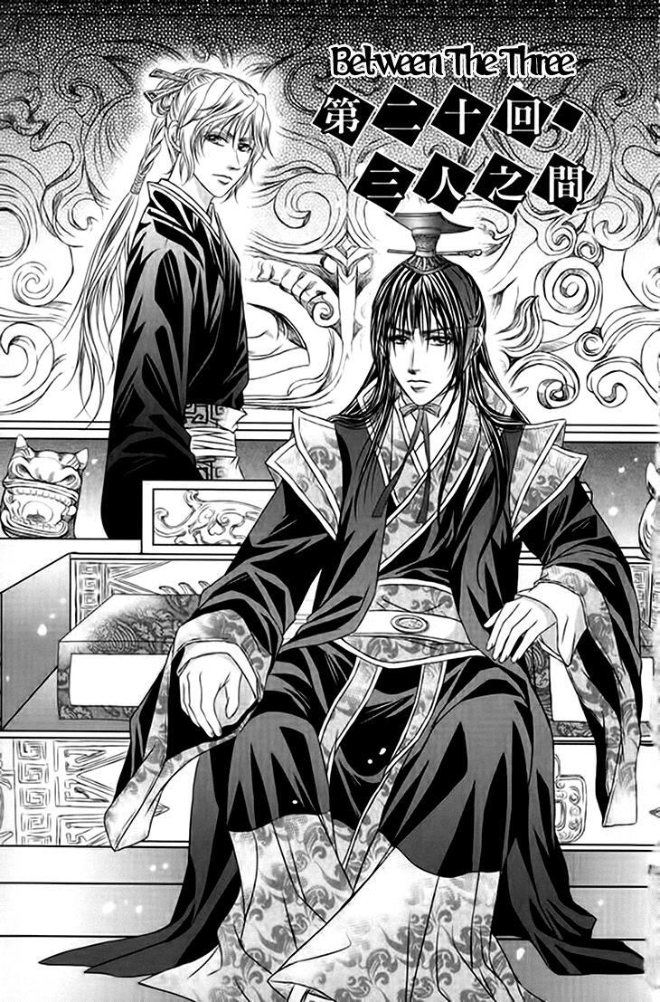 Read Scarlet Palace Manga Online