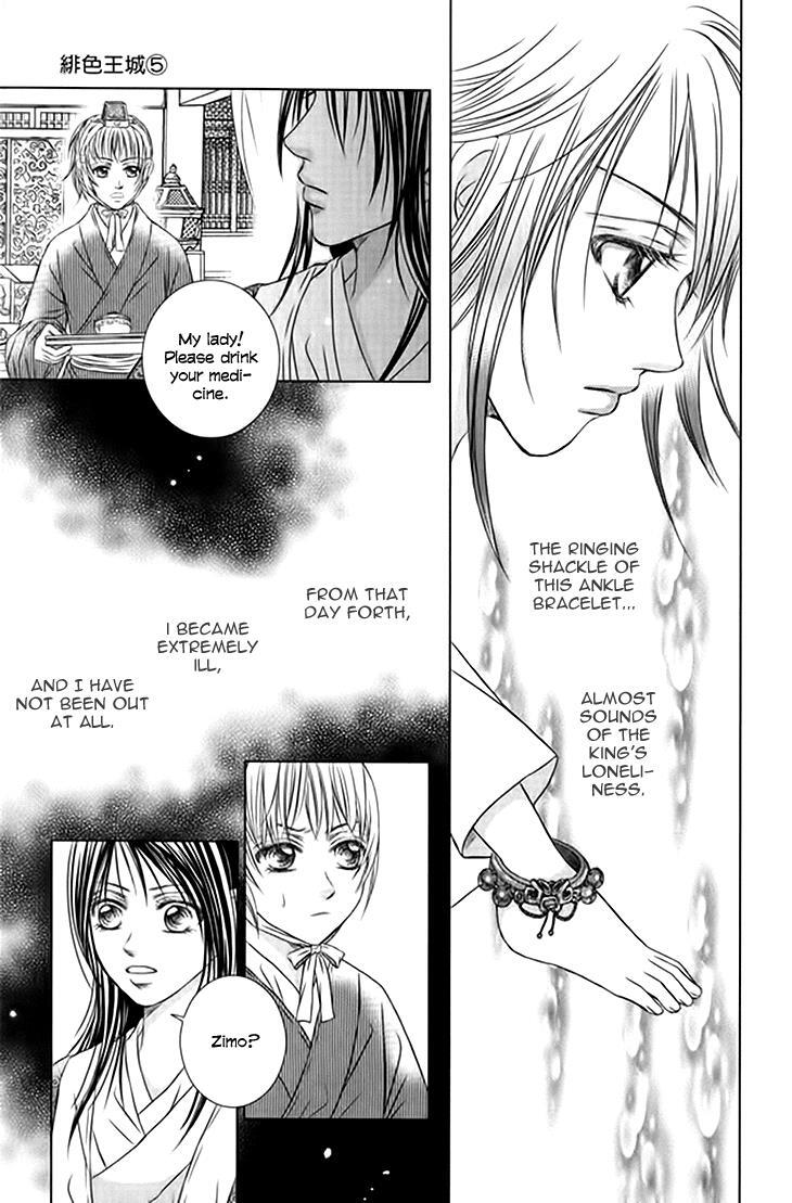 Read Scarlet Palace Manga Online