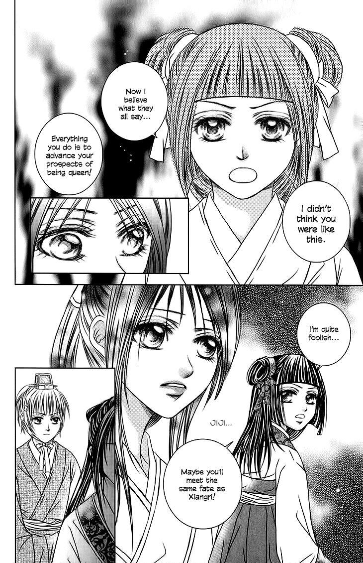 Read Scarlet Palace Manga Online