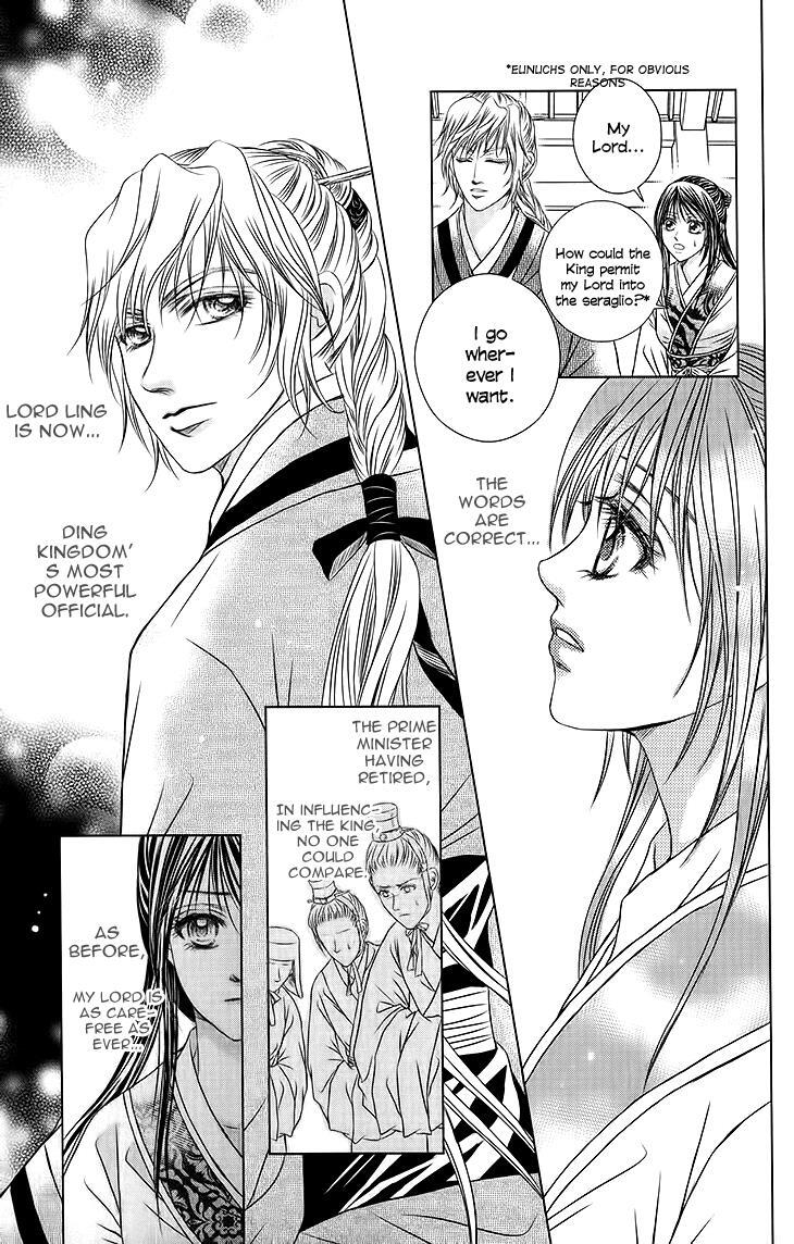 Read Scarlet Palace Manga Online