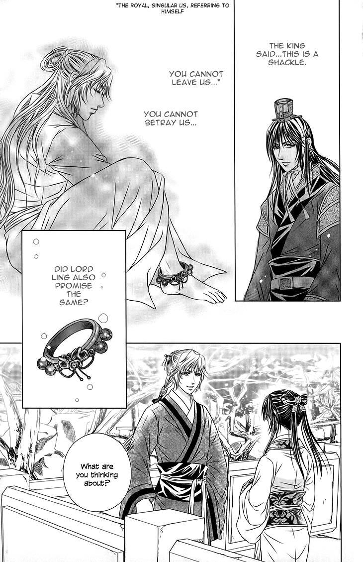 Read Scarlet Palace Manga Online