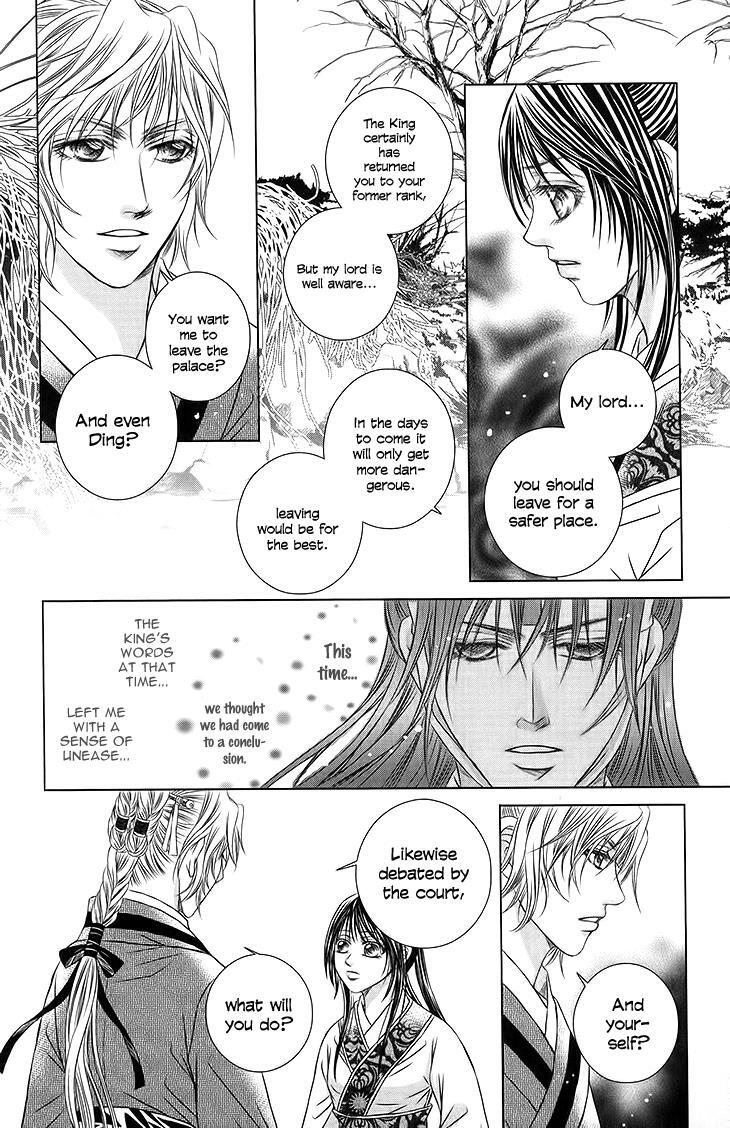 Read Scarlet Palace Manga Online