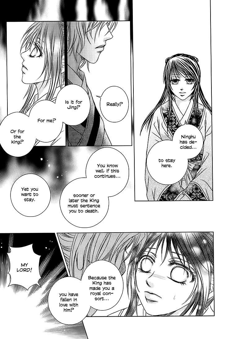 Read Scarlet Palace Manga Online