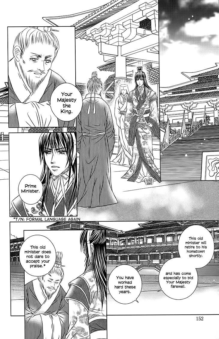 Read Scarlet Palace Manga Online