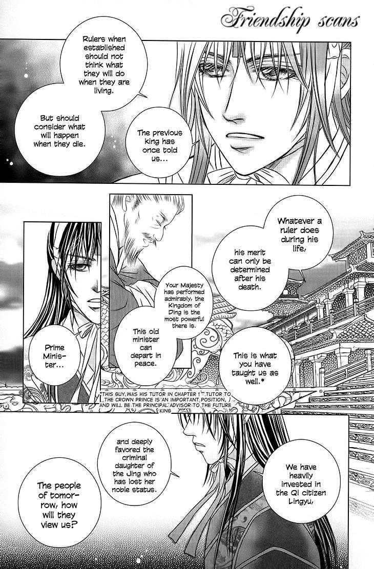 Read Scarlet Palace Manga Online