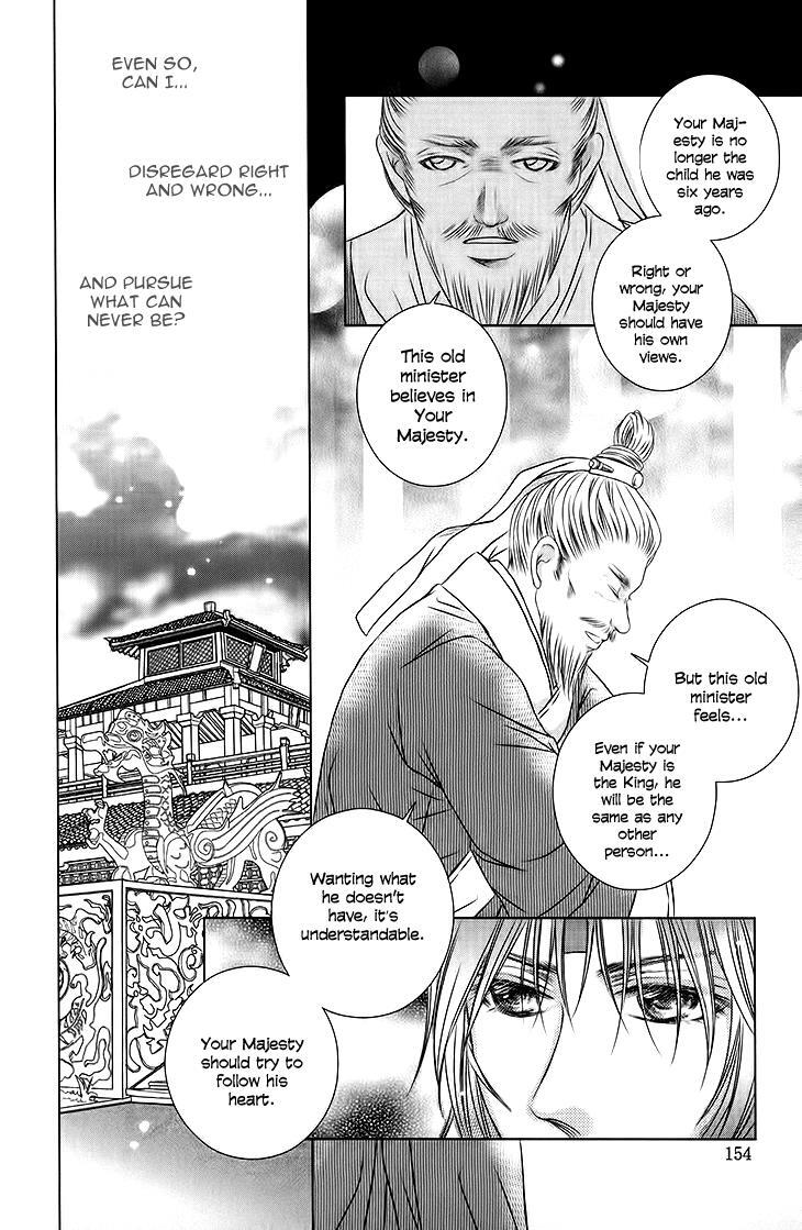 Read Scarlet Palace Manga Online